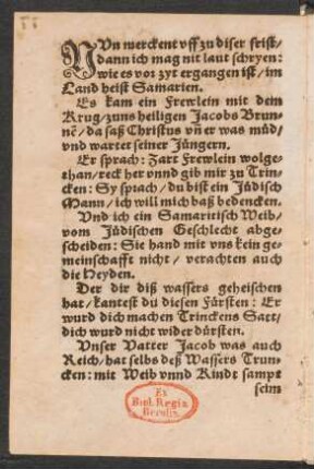 NVn merckent vff zu diser frist/ || dann ich mag nit laut schryen: ||