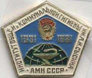 Akademie für medizinische Wissenschaften der UdSSR (AMN CCCP), Institut der allgemeinen und kommunalen Hygiene "A. N. Suisin", 50 Jahre