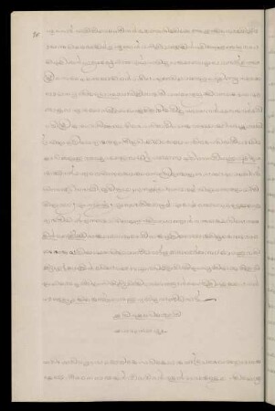 76, Colophon