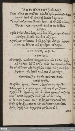 Eis Ēchō, keph. [35.]