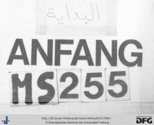 [Asʾila fiqhīya wa-aǧwiba ʿalaihā]