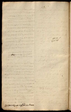 9v - 22r, Records of June