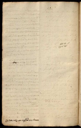 9v - 22r, Records of June