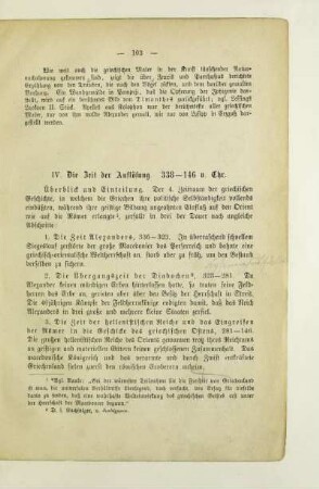 IV. Die Zeit der Auflösung. 338-146 v. Chr.