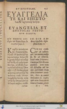 Evangelia et Epistolae Festorum Dierum