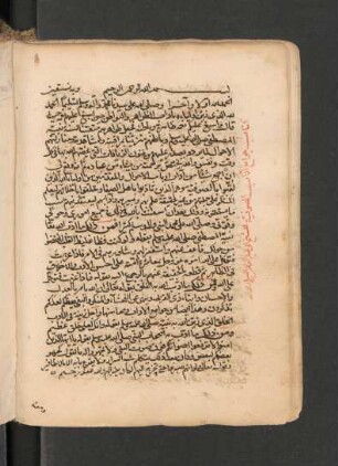 Kitāb Ğawāmiʽ ādāb aṣ-ṣūfīya