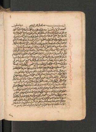 Kitāb Ğawāmiʽ ādāb aṣ-ṣūfīya