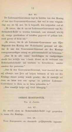 Derde hoofdstuk. Van de justitie