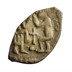 Münze, Denga, 1400 - 1700