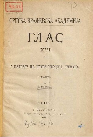 Glas Srpske Kraljevske Akademije, 16. 1889