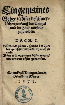Ein gemaines Gebet zu diser beschwerlichen zeit ... nutzlich zu sprechen