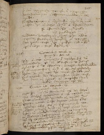 355, 7.12.1592, Act 18