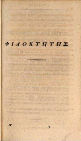 Sophokles Tragoedien, 4. Philoktetes