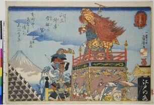 Schmelzender Schnee auf dem Fuji während des Sannō-Festes, aus der Serie: 36 Aussichten auf den Fuji in der Osthauptstadt