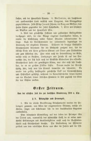 Erster Zeitraum. Von der ältesten Zeit bis zur dorischen Wanderung 1100 v. Chr.