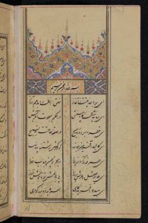 Lailā wa-Maǧnūn