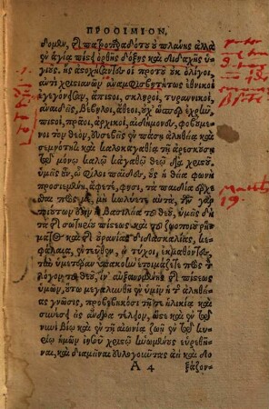 Catechesis Christianismi