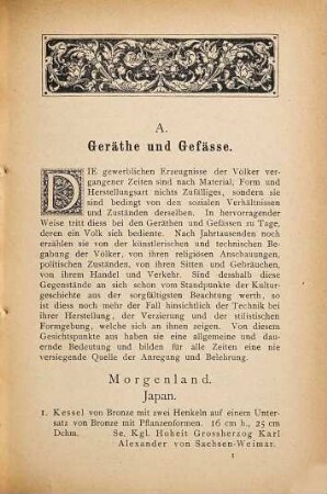 Offizieller Katalog : Unter dem Protektorate Sr. Majestät des Königs Ludwig II. von Bayern
