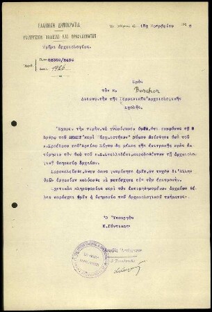 Griech. Kultusministerium an E. Buschor