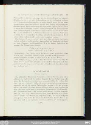 Nomina temporis