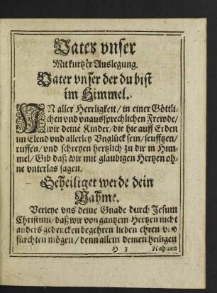 Vater unser Mit kurtzer Auslegung.