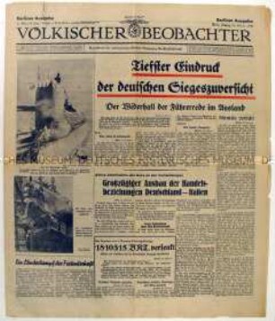 Tageszeitung "Völkischer Beobachter" u.a. zur Reaktion des Auslandes auf eine Rede Hitlers zum 20. Jahrestag der Gründung der NSDAP