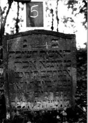 Grabstein 5 [Nir S. 33f. Nr. 1.12]