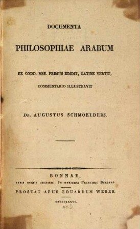 Documenta Philosophiae Arabum = Rasā'̄il falsafīya