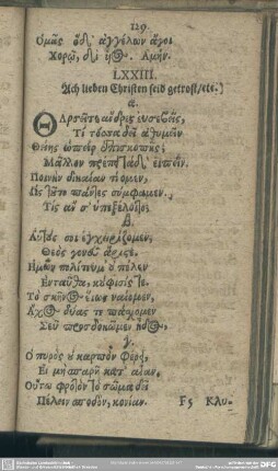 LXXIII. Ach lieben Christen seid getrost, etc