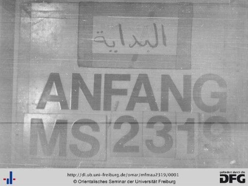 al-Muṭliʿ ʿalā masāʾil al-Muqniʿ