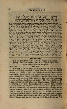 Machsor : die sämmtlichen Fest-Gebete und gottesdienstlichen Dichtungen der Israeliten ; Ausgabe in neun Bänden. 9