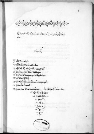 Chronicon - BSB Cod.graec. 434