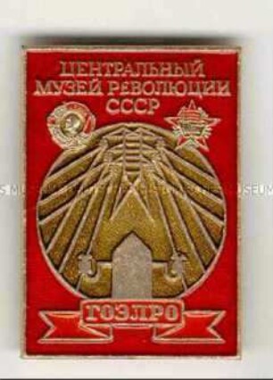 Zentrales Revolutionsmuseum der UdSSR, Moskau, Allgemeine Elektrifizierung
