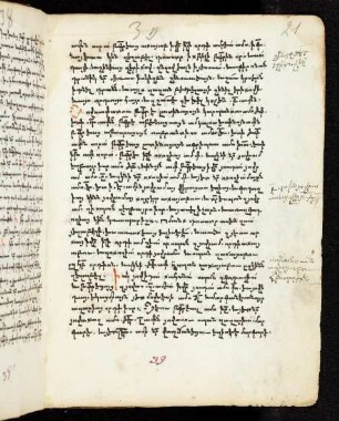 21r-27v