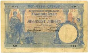 Geldschein, 20 Dinar, 5.1.1905