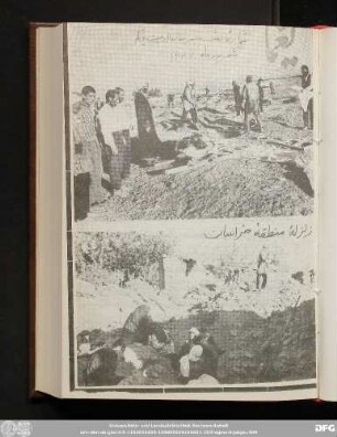 سال بیست ویکم شماره پنجم شهریور ماه ١٣۴٧