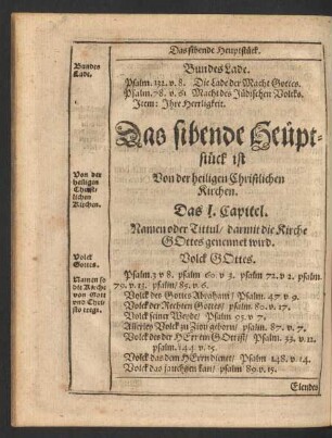 Das sibende Heüptstück ist Von der heiligen Christlichen Kirchen.