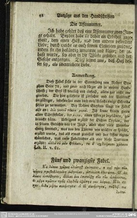 Fünf und zwanzigste Fabel
