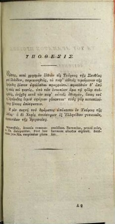 Poetae scenici Graecorum, 2. Continet Euripidis fabulas decem posteriores