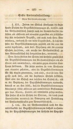 Erste Unterabtheilung. Vom Verstandesschluß