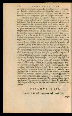 Psalmus CXXI. - Psalmus CXXX.