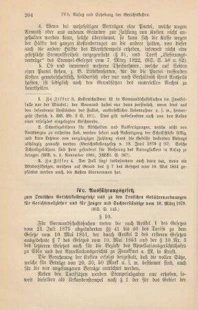 IVc. Ausführungsgesetz zum Deutschen Gerichtskostengesetze und zu den Deutschen Gebührenordnungen