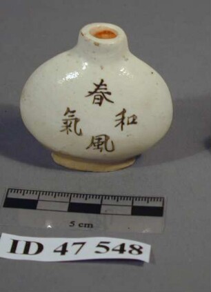 Apothekenabgabegefäß aus Keramik