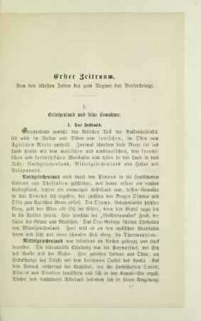 Erster Zeitraum. Von den ältesten Zeiten bis zum Beginn der Perserkriege