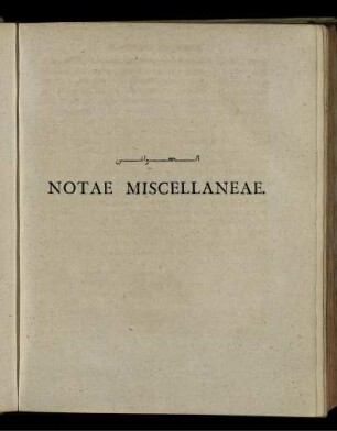 Notae Miscellaneae