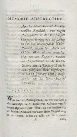 Memorie adstructief