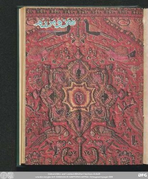 شمارۀ صد و هشتاد و سوم [سال شانزدهم] [دی ماه ٢٥۳٦]