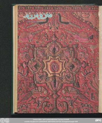 شمارۀ صد و هشتاد و سوم [سال شانزدهم] [دی ماه ٢٥۳٦]