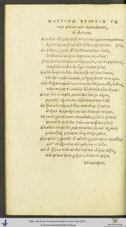 Einleitende Verse