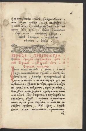 Beseda 30